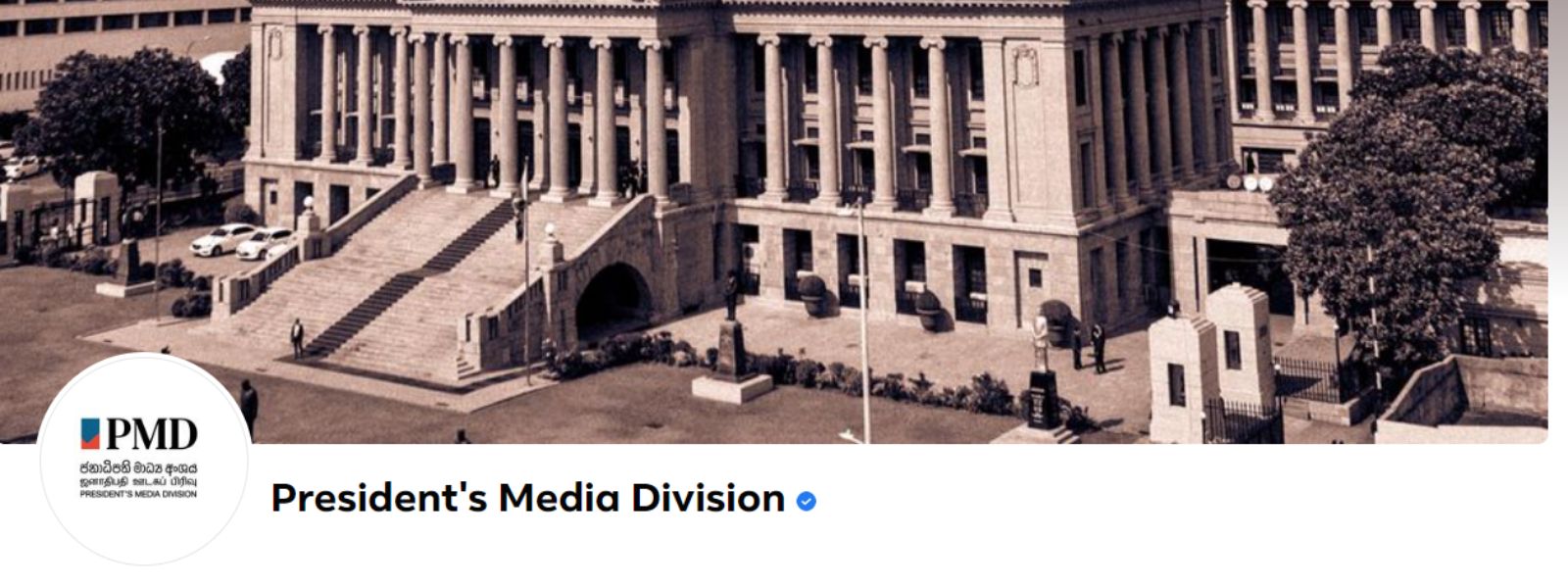 President's Media Division responds to strikes